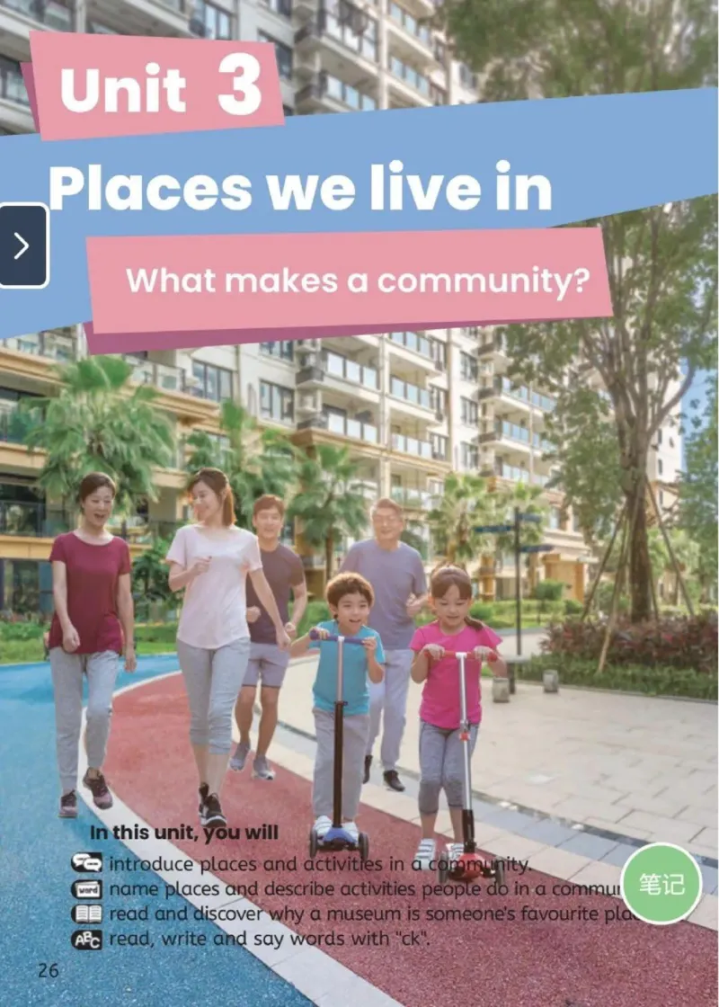 2025秋人教版PEP英语四年级上册电子课本_小学全网线上同款资料_2025秋新增教材合集_小学英语