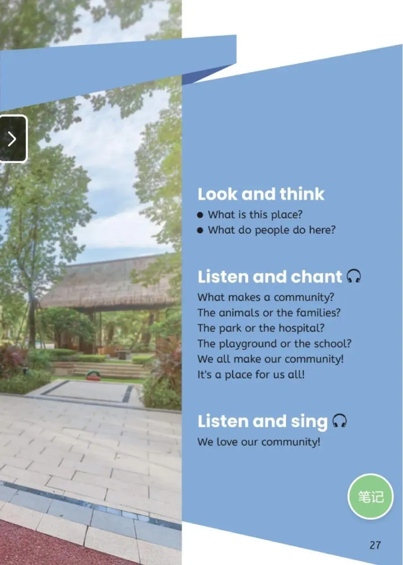 2025秋人教版PEP英语四年级上册电子课本_小学全网线上同款资料_2025秋新增教材合集_小学英语