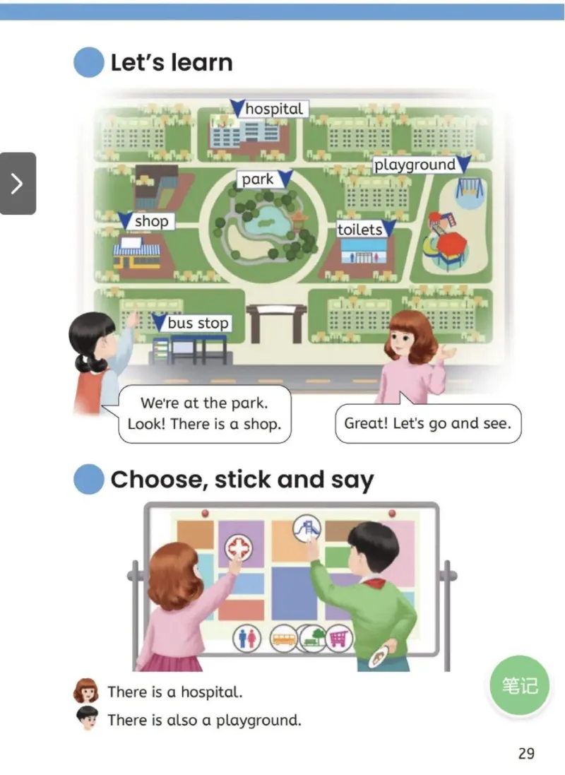 2025秋人教版PEP英语四年级上册电子课本_小学全网线上同款资料_2025秋新增教材合集_小学英语