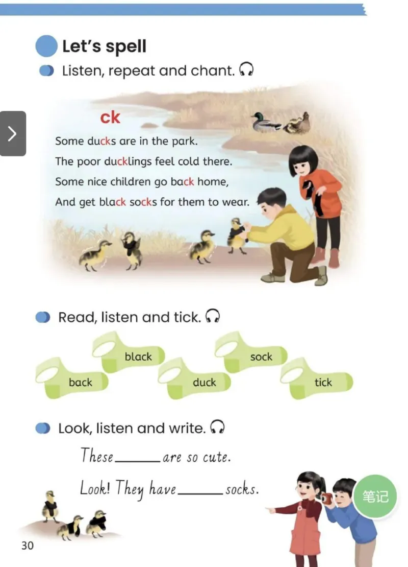 2025秋人教版PEP英语四年级上册电子课本_小学全网线上同款资料_2025秋新增教材合集_小学英语