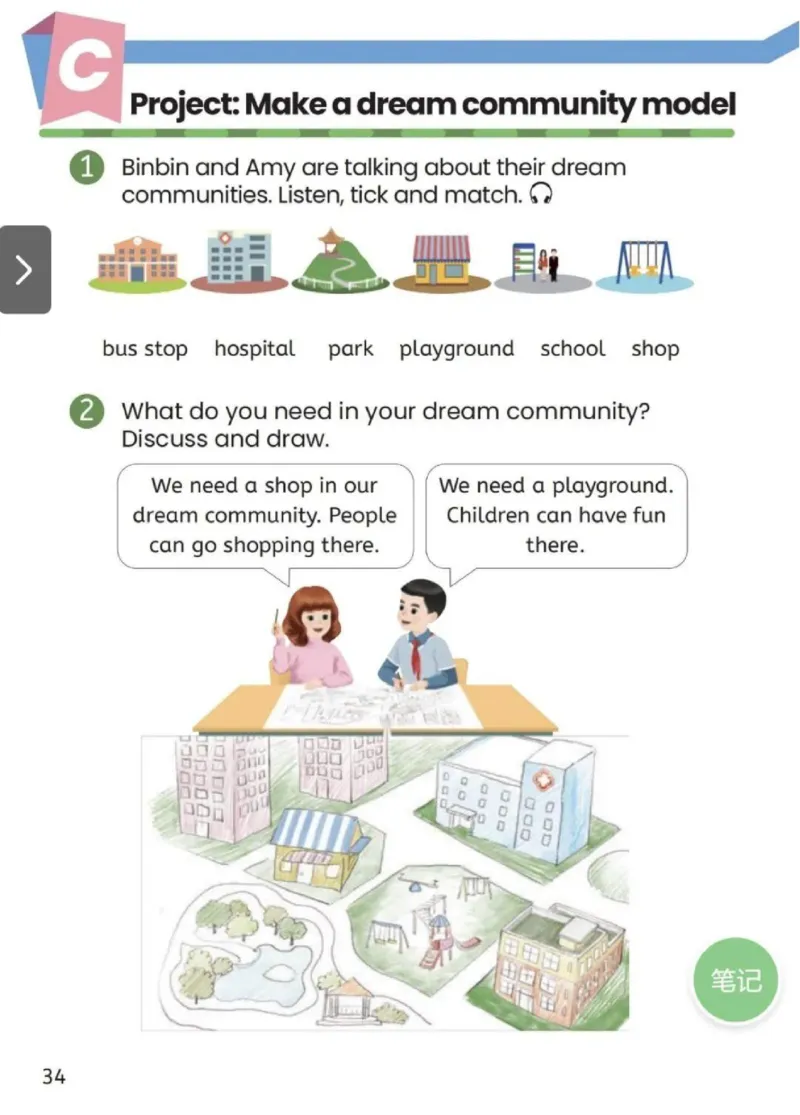 2025秋人教版PEP英语四年级上册电子课本_小学全网线上同款资料_2025秋新增教材合集_小学英语