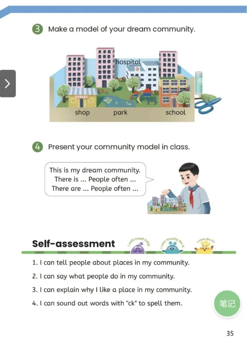 2025秋人教版PEP英语四年级上册电子课本_小学全网线上同款资料_2025秋新增教材合集_小学英语