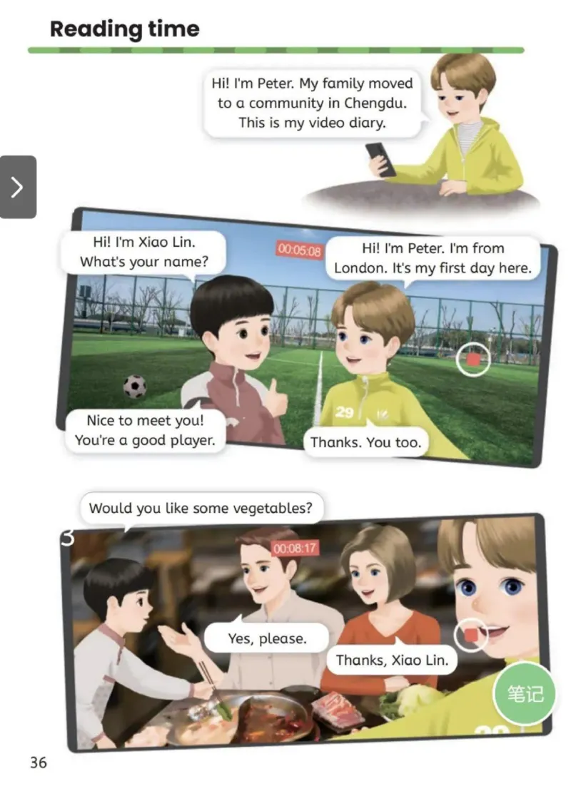 2025秋人教版PEP英语四年级上册电子课本_小学全网线上同款资料_2025秋新增教材合集_小学英语