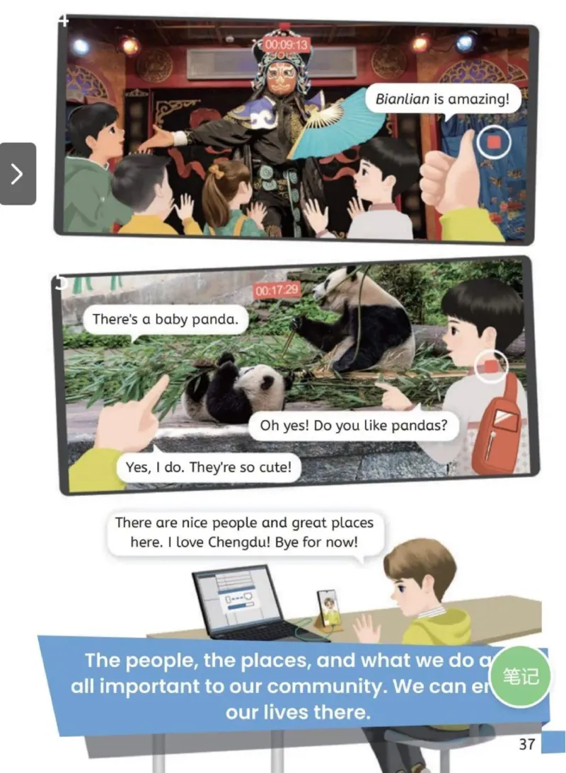 2025秋人教版PEP英语四年级上册电子课本_小学全网线上同款资料_2025秋新增教材合集_小学英语