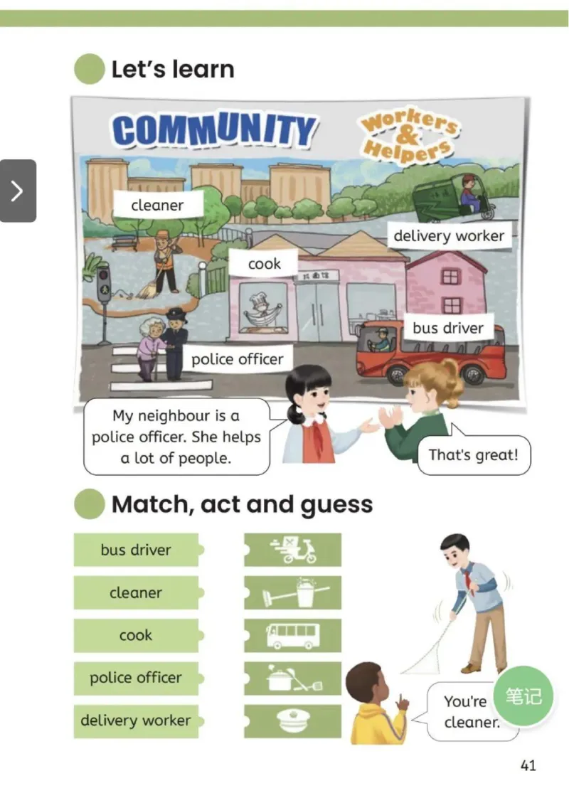 2025秋人教版PEP英语四年级上册电子课本_小学全网线上同款资料_2025秋新增教材合集_小学英语