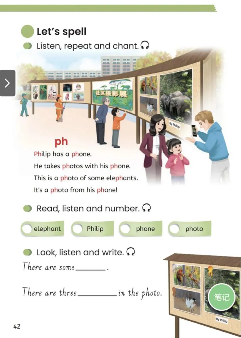 2025秋人教版PEP英语四年级上册电子课本_小学全网线上同款资料_2025秋新增教材合集_小学英语