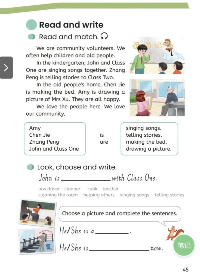 2025秋人教版PEP英语四年级上册电子课本_小学全网线上同款资料_2025秋新增教材合集_小学英语