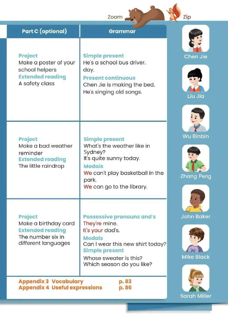 2025秋人教版PEP英语四年级上册电子课本_小学全网线上同款资料_2025秋新增教材合集_小学英语