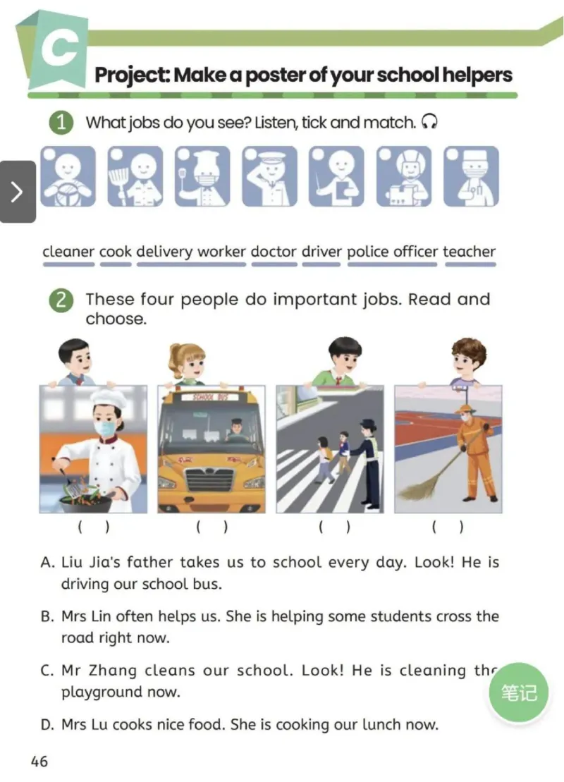 2025秋人教版PEP英语四年级上册电子课本_小学全网线上同款资料_2025秋新增教材合集_小学英语