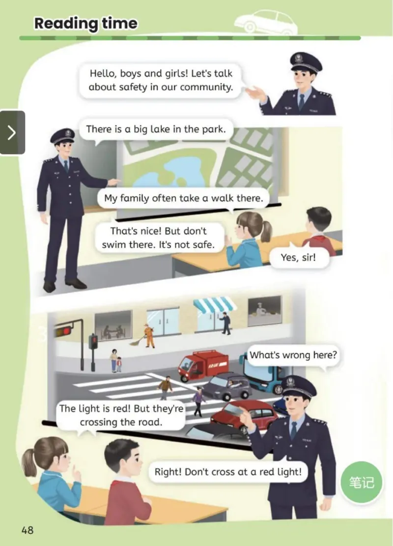 2025秋人教版PEP英语四年级上册电子课本_小学全网线上同款资料_2025秋新增教材合集_小学英语