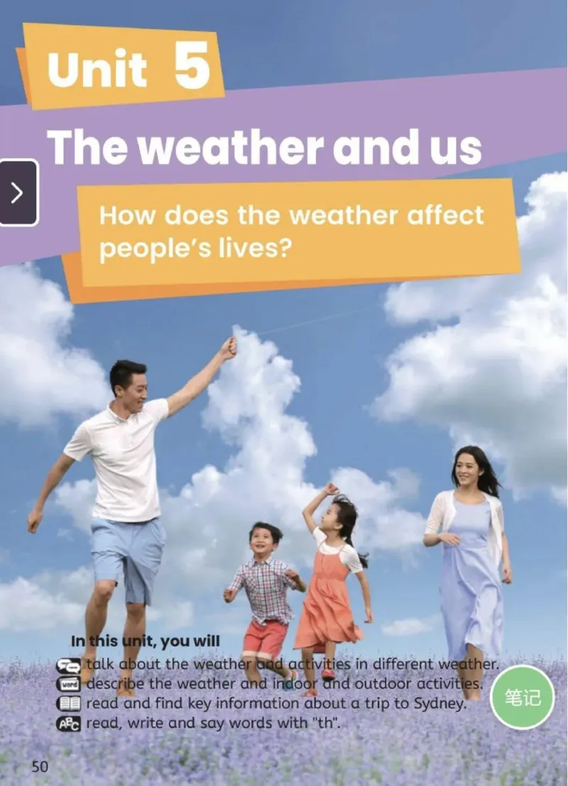 2025秋人教版PEP英语四年级上册电子课本_小学全网线上同款资料_2025秋新增教材合集_小学英语