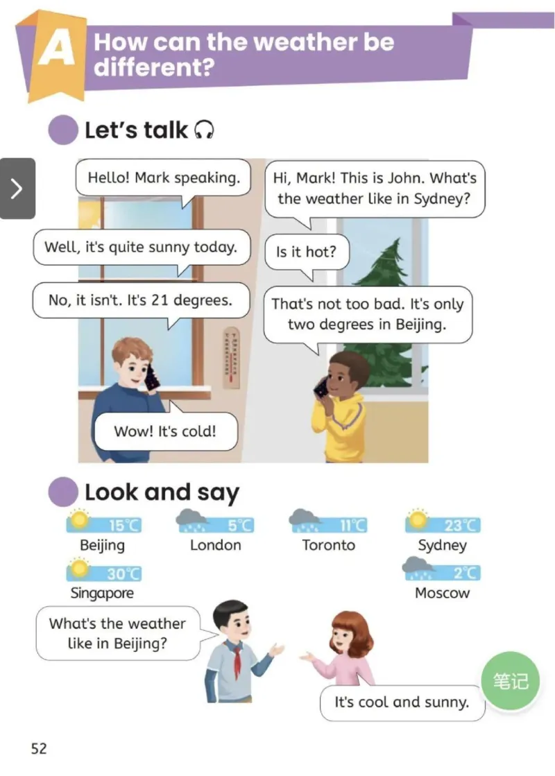 2025秋人教版PEP英语四年级上册电子课本_小学全网线上同款资料_2025秋新增教材合集_小学英语