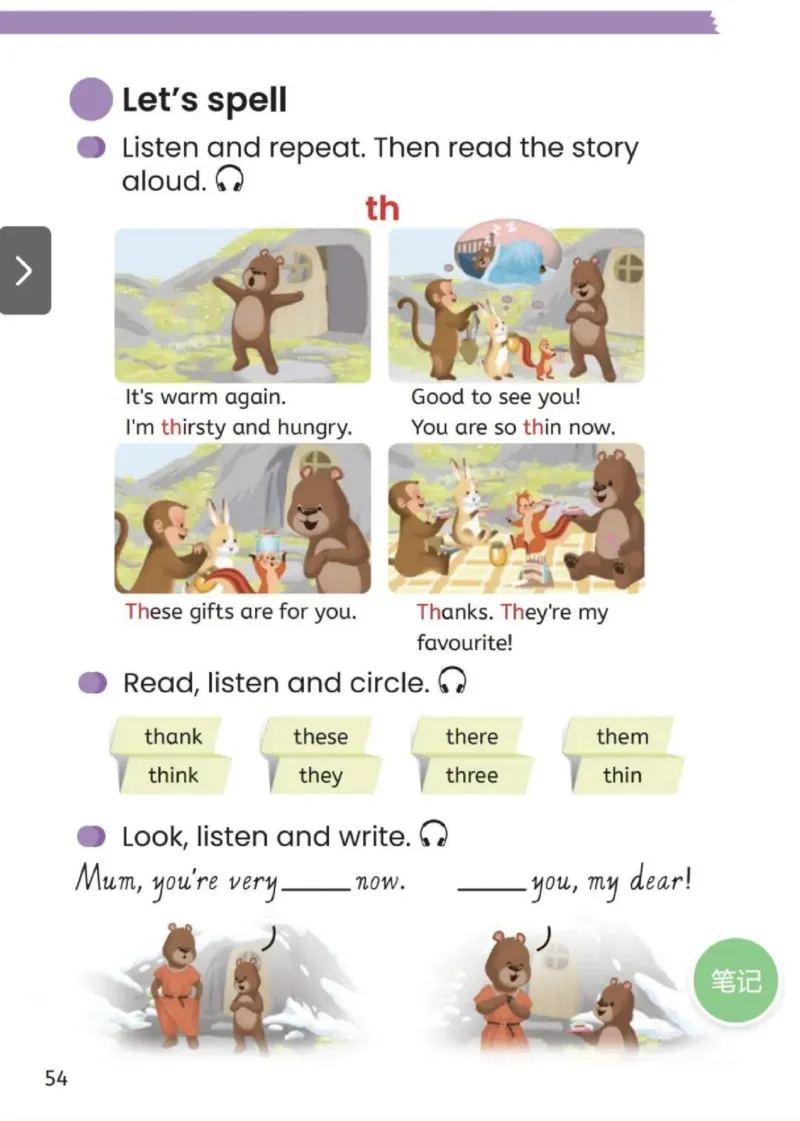 2025秋人教版PEP英语四年级上册电子课本_小学全网线上同款资料_2025秋新增教材合集_小学英语