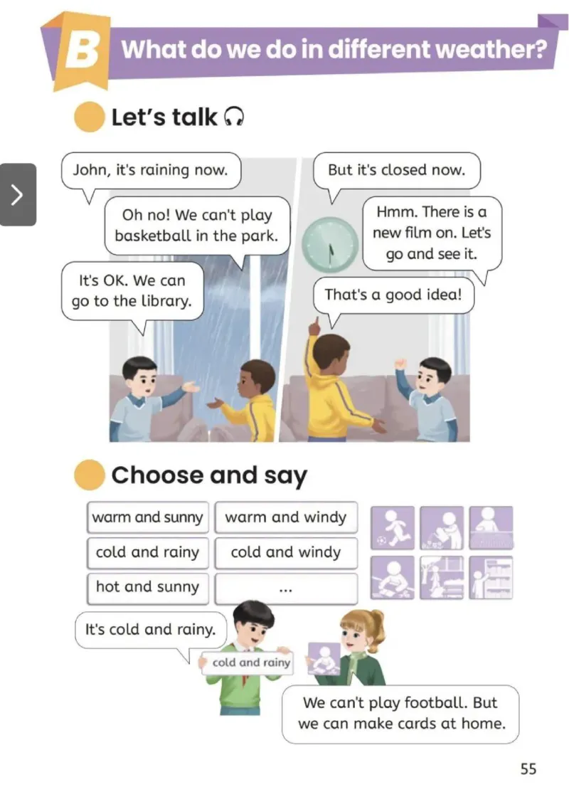 2025秋人教版PEP英语四年级上册电子课本_小学全网线上同款资料_2025秋新增教材合集_小学英语