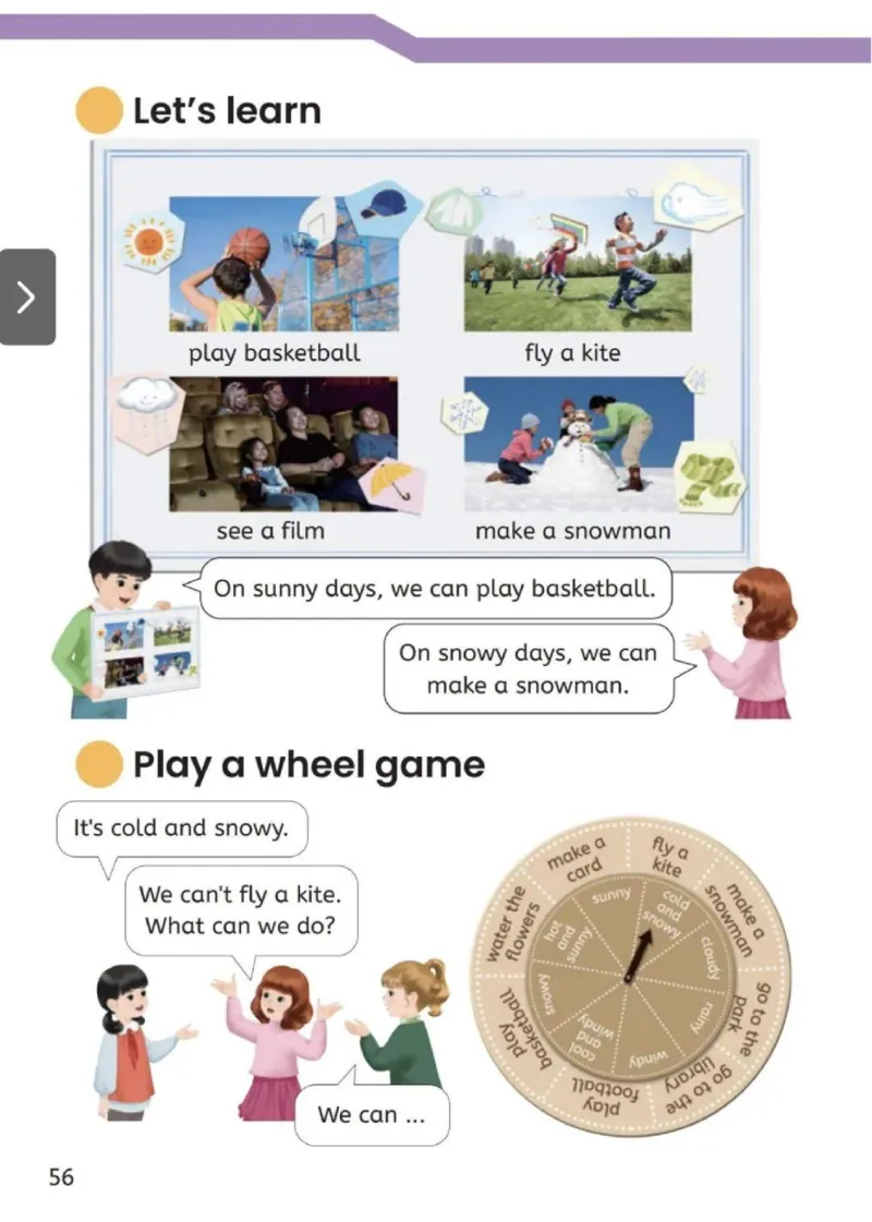 2025秋人教版PEP英语四年级上册电子课本_小学全网线上同款资料_2025秋新增教材合集_小学英语