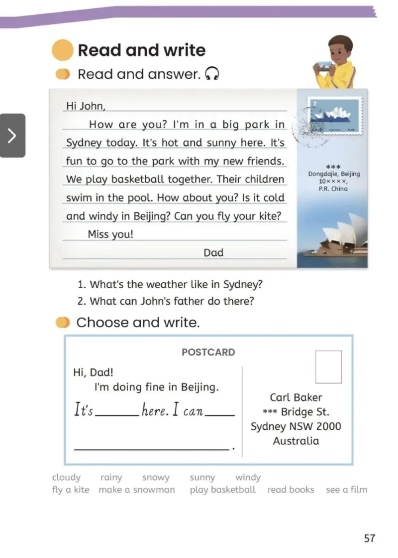 2025秋人教版PEP英语四年级上册电子课本_小学全网线上同款资料_2025秋新增教材合集_小学英语