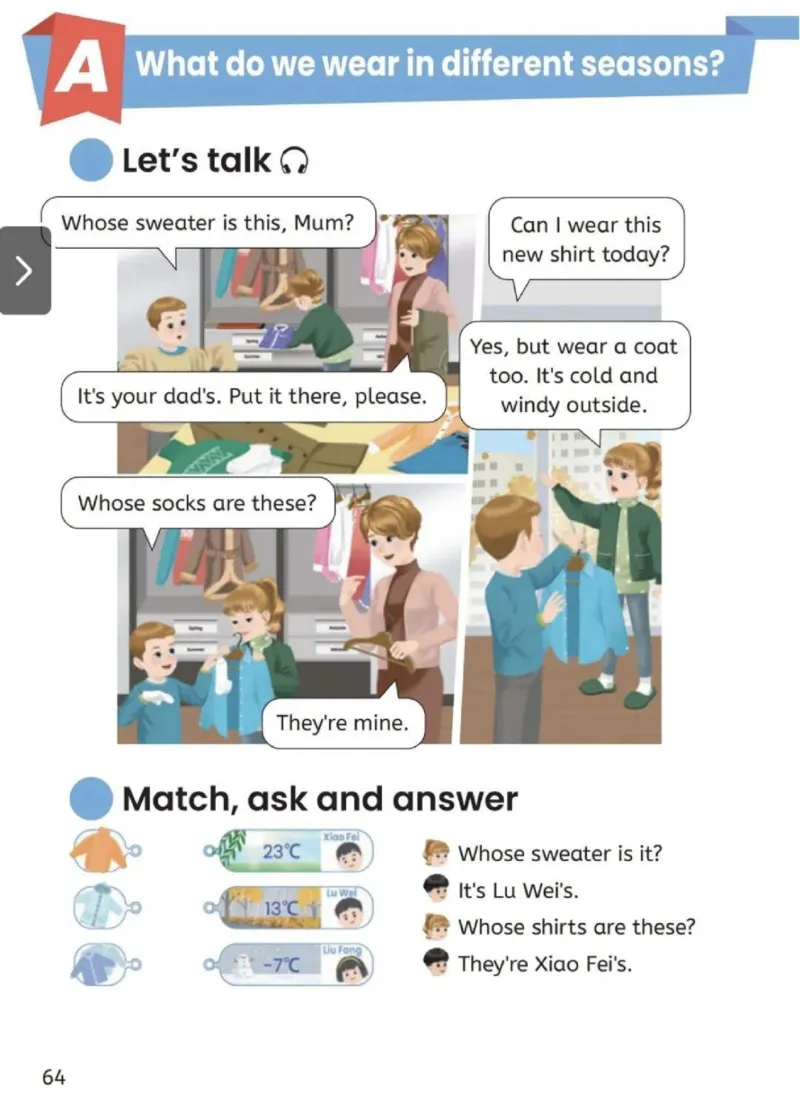 2025秋人教版PEP英语四年级上册电子课本_小学全网线上同款资料_2025秋新增教材合集_小学英语