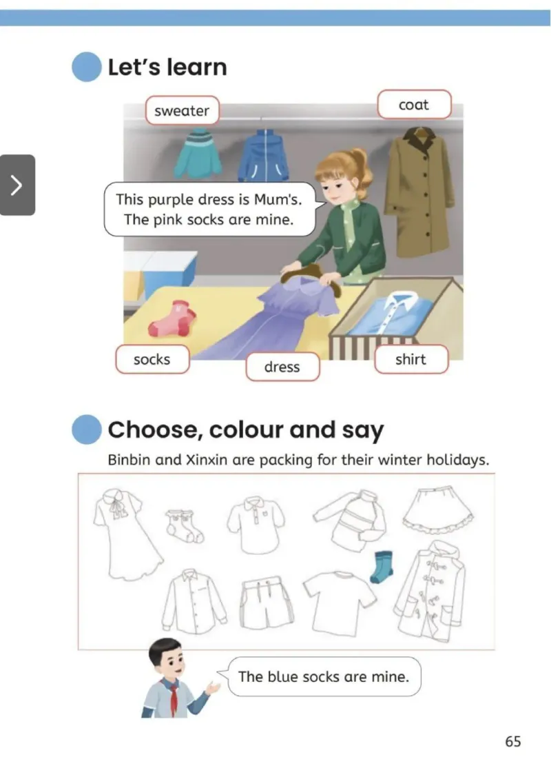 2025秋人教版PEP英语四年级上册电子课本_小学全网线上同款资料_2025秋新增教材合集_小学英语