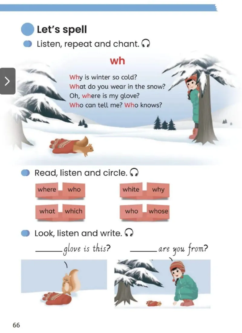 2025秋人教版PEP英语四年级上册电子课本_小学全网线上同款资料_2025秋新增教材合集_小学英语