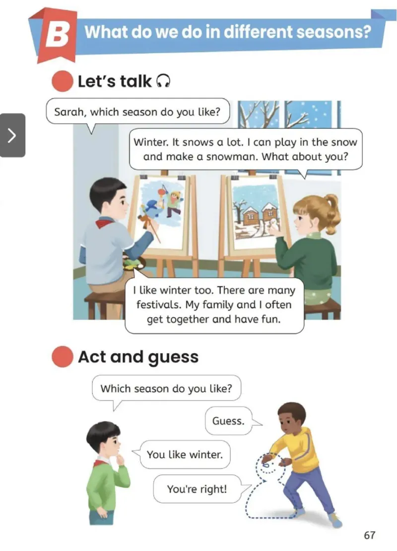 2025秋人教版PEP英语四年级上册电子课本_小学全网线上同款资料_2025秋新增教材合集_小学英语