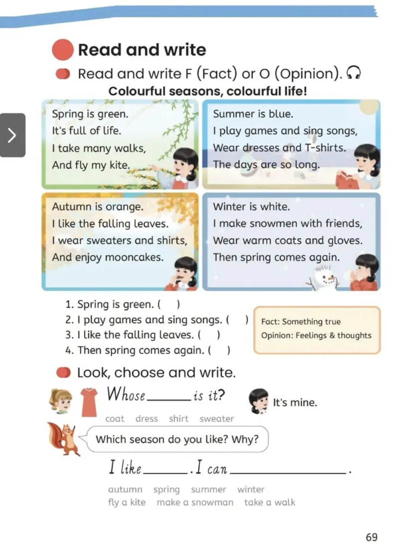 2025秋人教版PEP英语四年级上册电子课本_小学全网线上同款资料_2025秋新增教材合集_小学英语