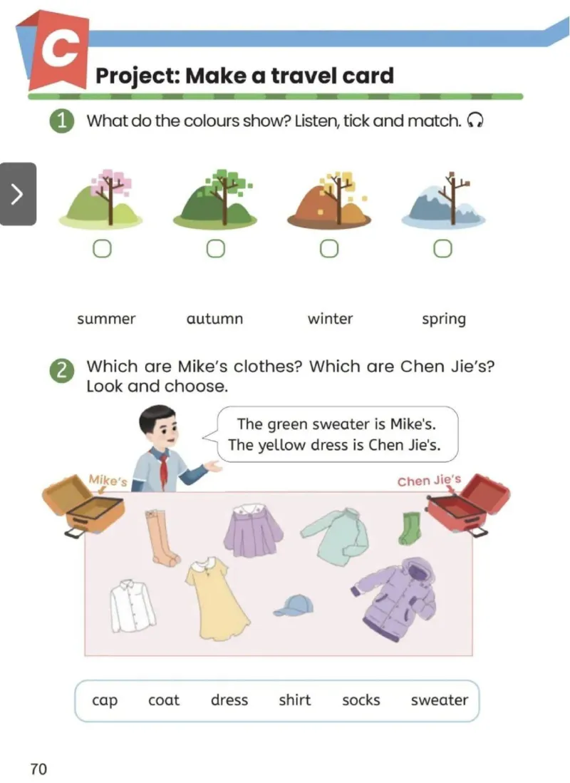 2025秋人教版PEP英语四年级上册电子课本_小学全网线上同款资料_2025秋新增教材合集_小学英语