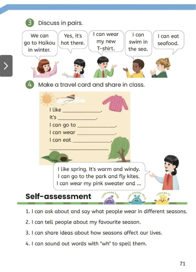 2025秋人教版PEP英语四年级上册电子课本_小学全网线上同款资料_2025秋新增教材合集_小学英语