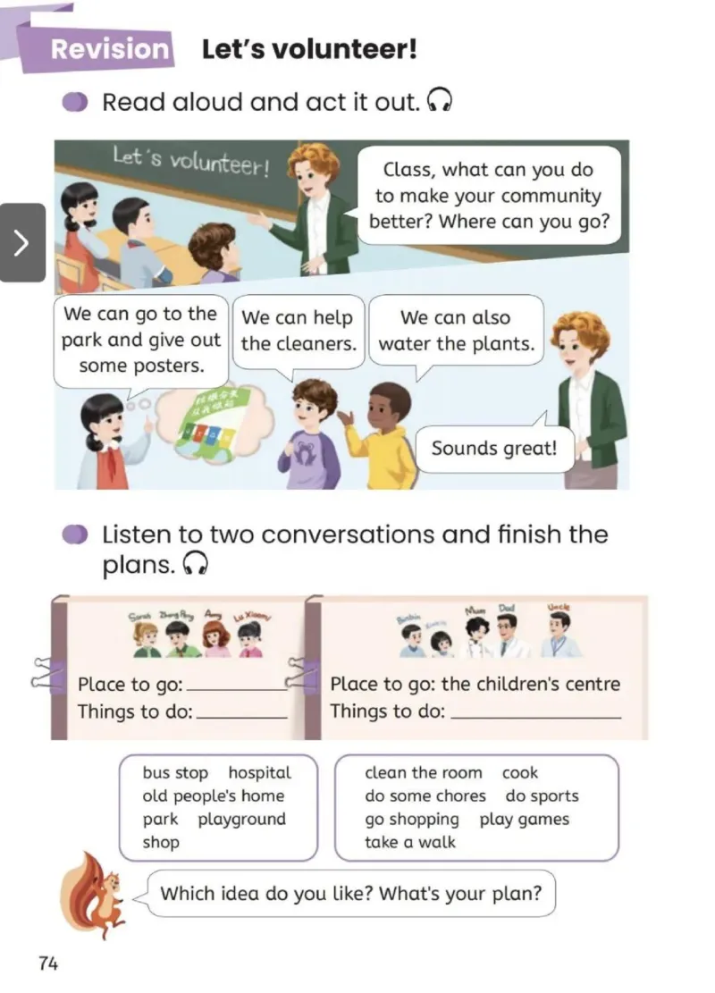 2025秋人教版PEP英语四年级上册电子课本_小学全网线上同款资料_2025秋新增教材合集_小学英语