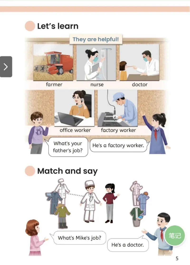 2025秋人教版PEP英语四年级上册电子课本_小学全网线上同款资料_2025秋新增教材合集_小学英语