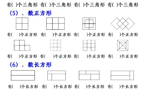 1139一年级下册数学期中常考六大专项练习(1)(1)_一年级上下册资料_一年级下册小红书同款资料_一下数学_25年一下数学资料
