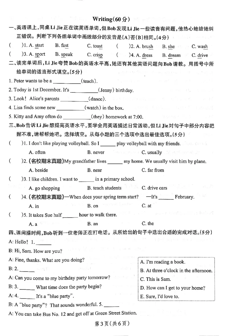 5年级上&middot;沪教牛津&middot;期中综合素养评价（含答案）学霸作业本_5英语上人教、教科、沪教、外研、译林期中综合素养评价25秋