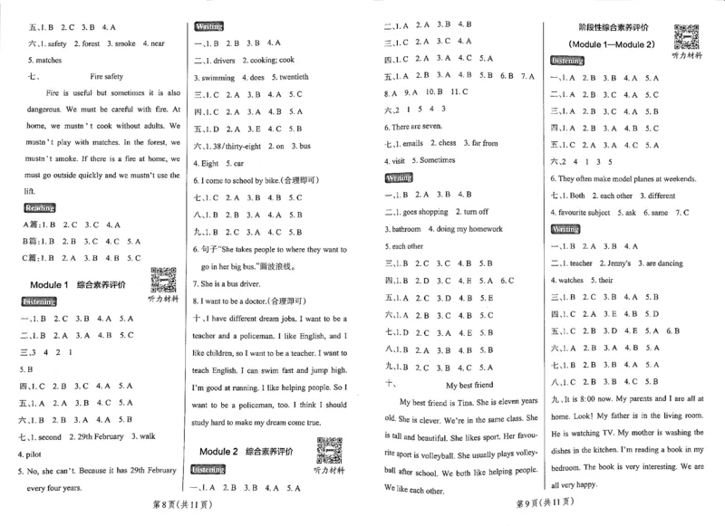 5年级上&middot;沪教牛津&middot;期中综合素养评价（含答案）学霸作业本_5英语上人教、教科、沪教、外研、译林期中综合素养评价25秋