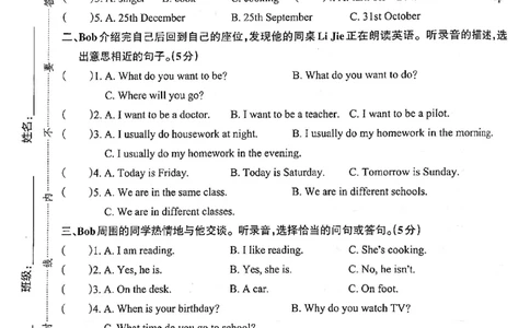 5年级上&middot;沪教牛津&middot;期中综合素养评价（含答案）学霸作业本_5英语上人教、教科、沪教、外研、译林期中综合素养评价25秋