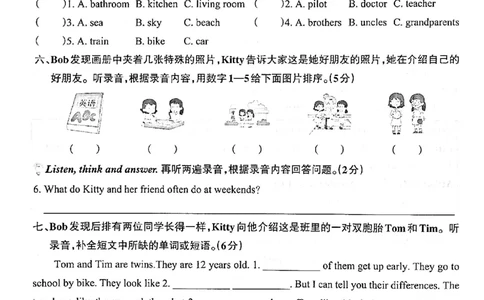 5年级上&middot;沪教牛津&middot;期中综合素养评价（含答案）学霸作业本_5英语上人教、教科、沪教、外研、译林期中综合素养评价25秋