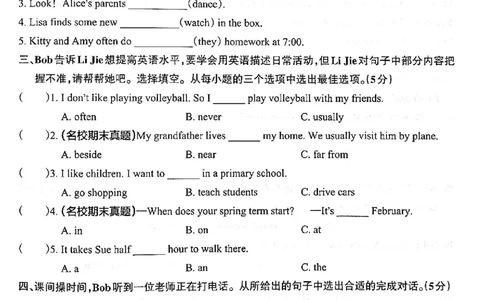 5年级上&middot;沪教牛津&middot;期中综合素养评价（含答案）学霸作业本_5英语上人教、教科、沪教、外研、译林期中综合素养评价25秋