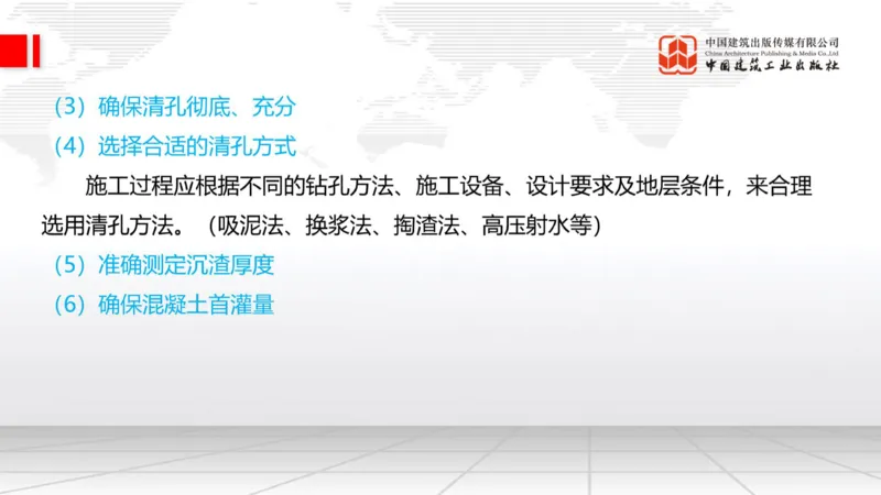 11.7一建《铁路》2025一建上岸全攻略_2026年一级建造师_2026年一建铁路_2025年一建铁路SVIP_02-基础精讲✿高端面授✿深度强化_02-铁路《前期全套课》皇民JGS_讲义