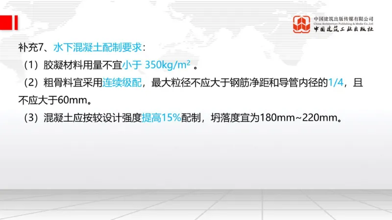 11.7一建《铁路》2025一建上岸全攻略_2026年一级建造师_2026年一建铁路_2025年一建铁路SVIP_02-基础精讲✿高端面授✿深度强化_02-铁路《前期全套课》皇民JGS_讲义