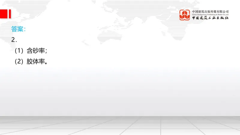 11.7一建《铁路》2025一建上岸全攻略_2026年一级建造师_2026年一建铁路_2025年一建铁路SVIP_02-基础精讲✿高端面授✿深度强化_02-铁路《前期全套课》皇民JGS_讲义