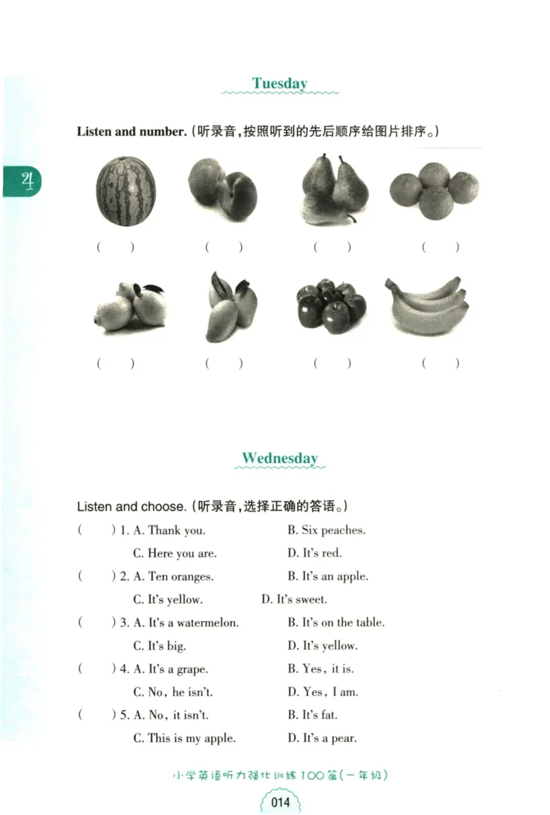 英语听力--1年级_儿童训练听力幼儿园手耳朵眼睛协调训练益智游戏4岁上空间想象力(1)_1-6小学英语听力