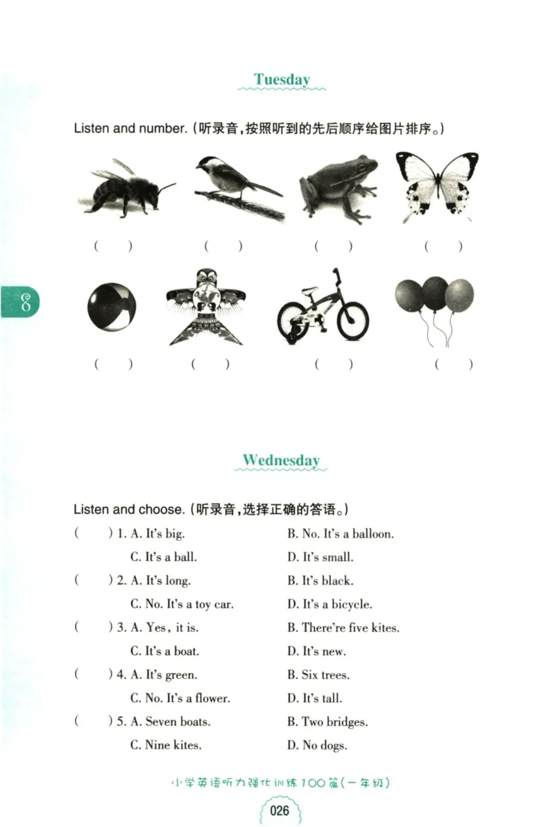 英语听力--1年级_儿童训练听力幼儿园手耳朵眼睛协调训练益智游戏4岁上空间想象力(1)_1-6小学英语听力