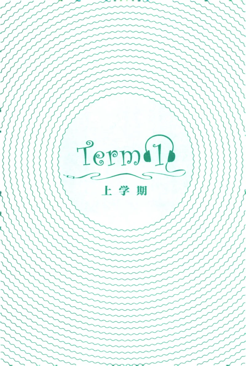 英语听力--1年级_儿童训练听力幼儿园手耳朵眼睛协调训练益智游戏4岁上空间想象力(1)_1-6小学英语听力