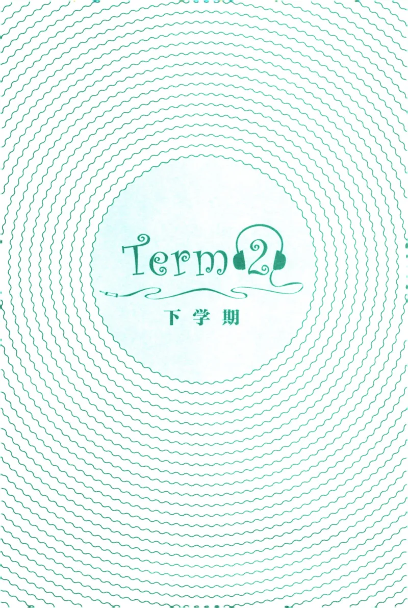 英语听力--1年级_儿童训练听力幼儿园手耳朵眼睛协调训练益智游戏4岁上空间想象力(1)_1-6小学英语听力