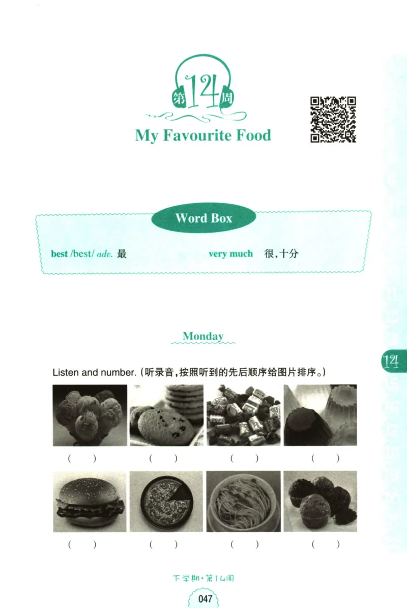 英语听力--1年级_儿童训练听力幼儿园手耳朵眼睛协调训练益智游戏4岁上空间想象力(1)_1-6小学英语听力