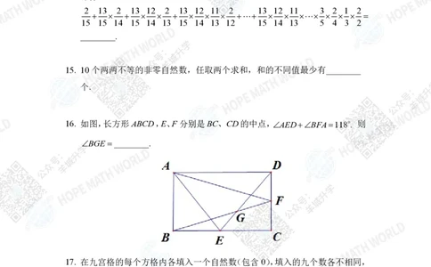 2023IHCD-6_希望杯IHC
