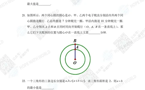 2023IHCD-6_希望杯IHC