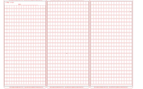 语文（重庆卷）（答题卡）_2025年初中《中考第一次模拟》全国各地区模拟卷（8科全）(1)_2025年《中考第一次模拟卷》初中语文_重庆&radic;