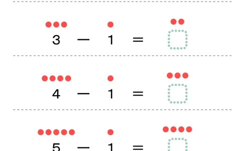 一位数减法28页_幼小衔接数学