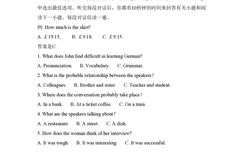 2018年高考英语试卷（新课标Ⅱ卷）（解析卷）_英语历年高考真题_新&middot;PDF版2008-2025&middot;高考英语真题_英语（按年份分类）2008-2025_2018&middot;高考英语真题