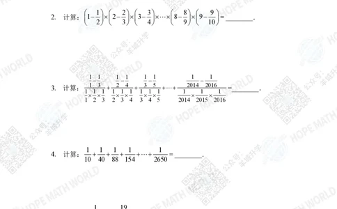 2023培训题6年级&mdash;&mdash;学生版_希望杯IHC