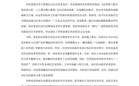 2019年高考语文试卷（新课标Ⅲ卷）（空白卷）_语文历年高考真题_新&middot;PDF版2008-2025&middot;高考语文真题_语文（按年份分类）2008-2025_2019&middot;语文高考真题